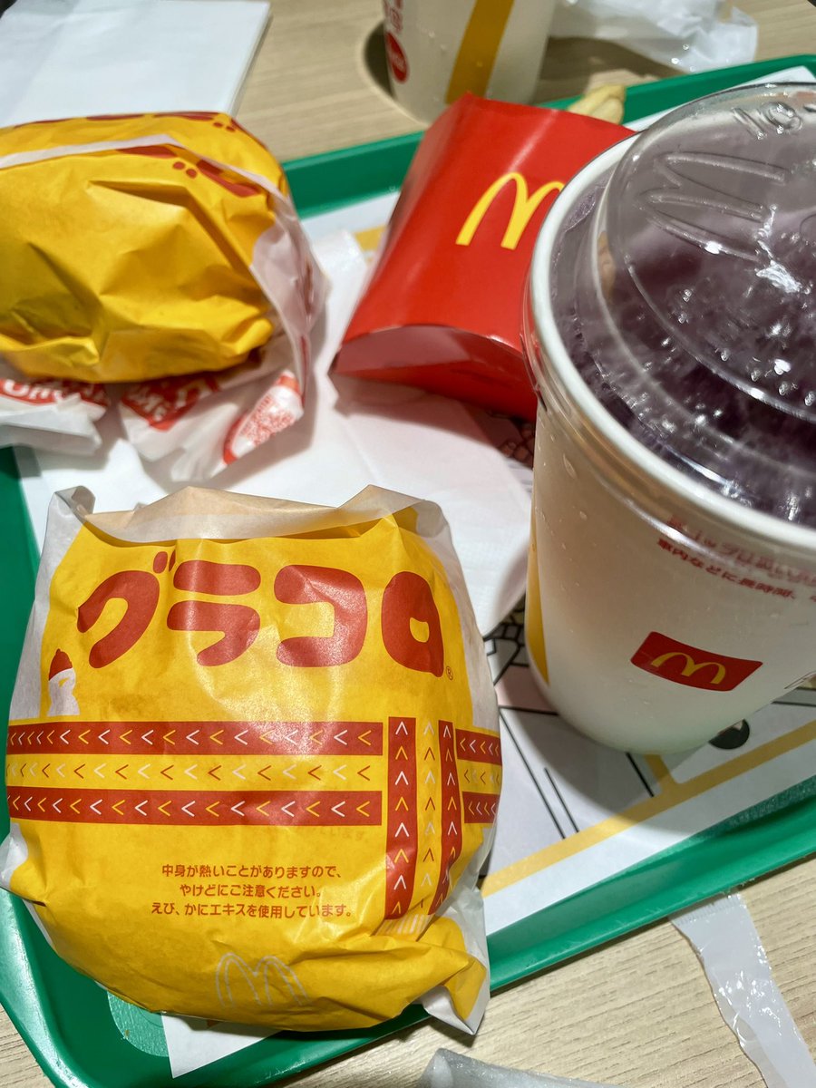 グラコログラコログラコログラコログラコロ〜🎶