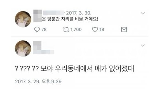 sebum2023's tweet image. 이미 불륜 따위랑 비교가 안되는 사건이 트위터에 있었는데요