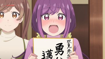 笑顔のたえない職場です。 第10話