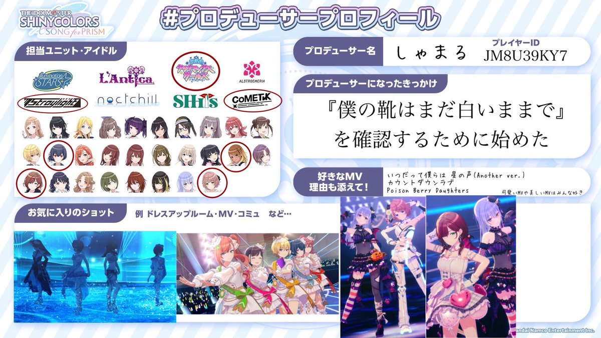 しゃまる tweet media