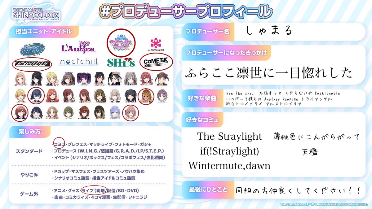 しゃまる tweet media