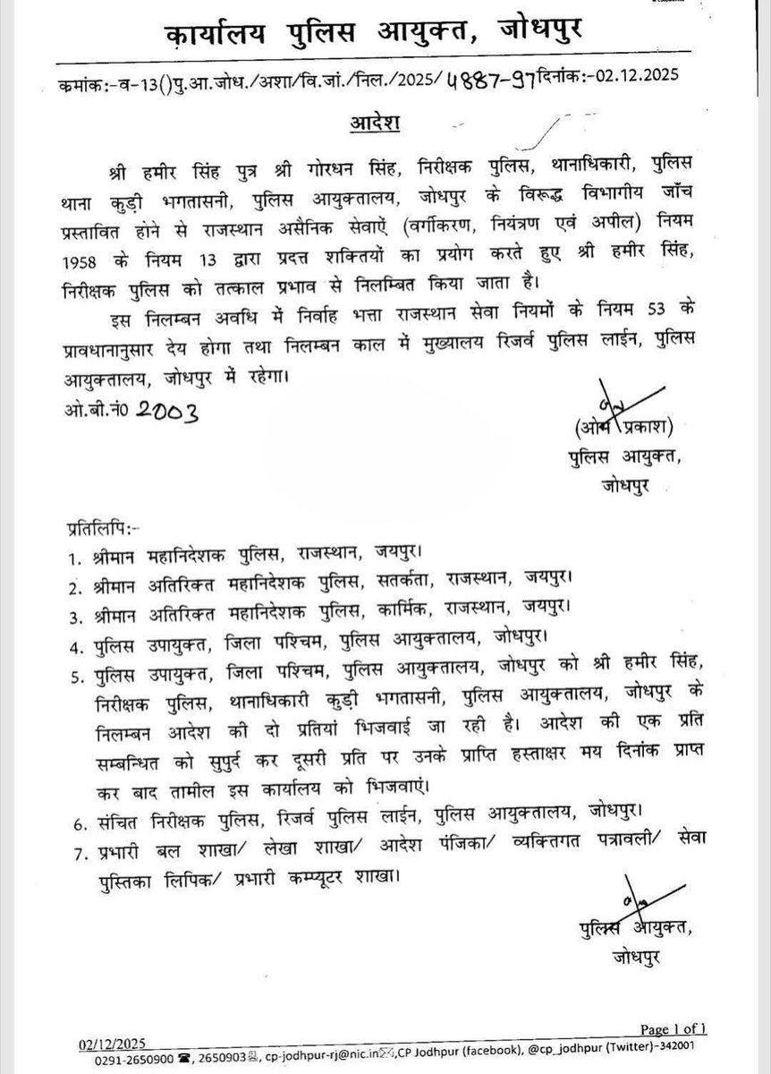 itx_prem_rj49's tweet image. #जोधपुर में वकीलों के साथ पुलिस के अभद्र व्यवहार और मारपीट के मामले में पुलिस थानाधिकारी सस्पेंड

#jodpur #ImACeleb