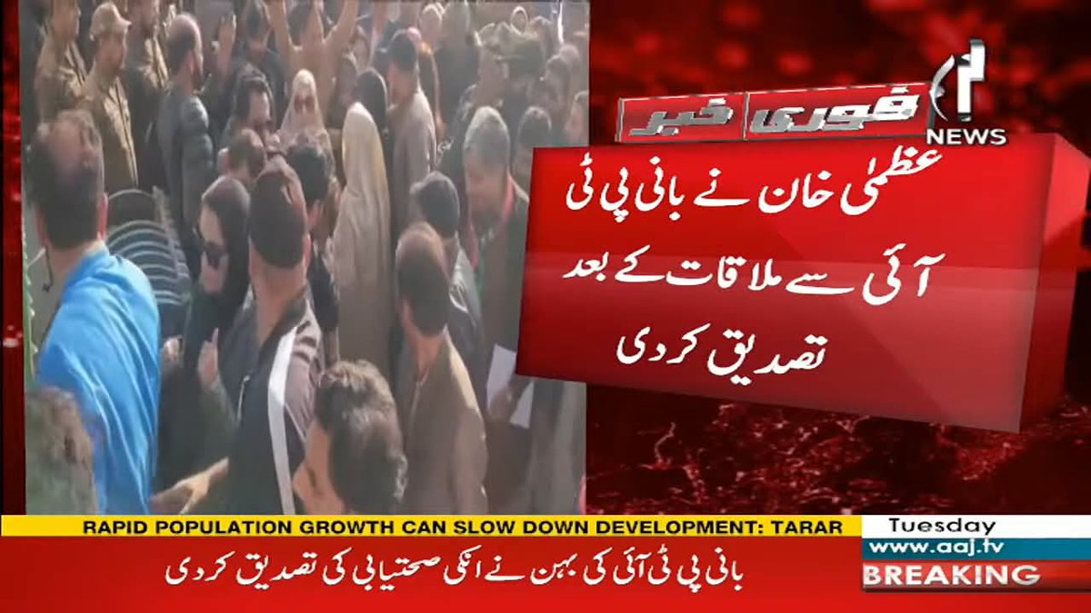 iamansaarmy's tweet image. آج تو تمام چینلز بھی کور کر رہے ہیں خیر تو ہے