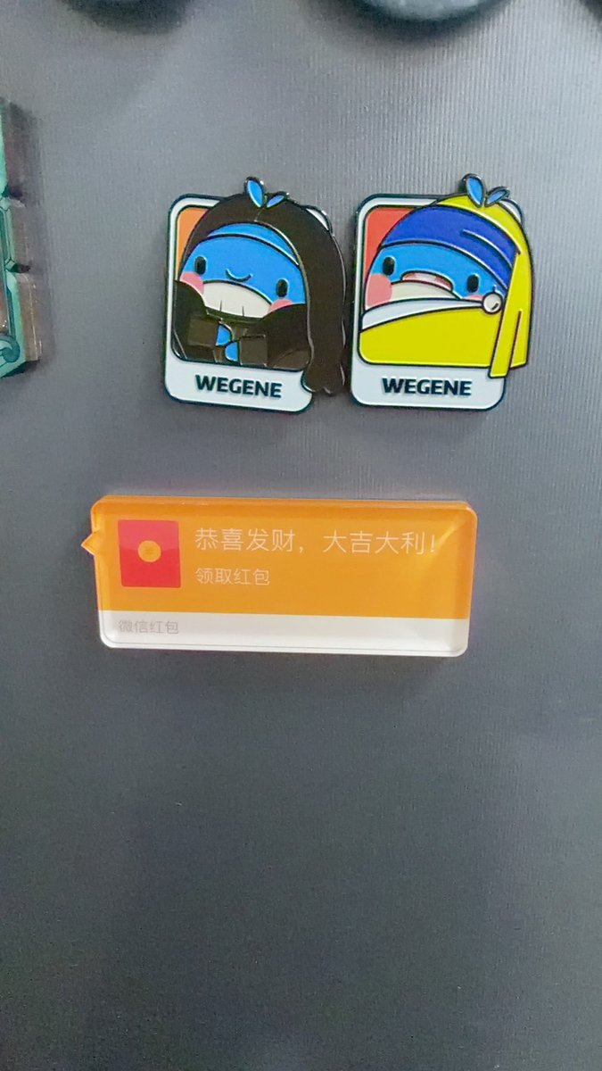 howienii's tweet photo. 去腾讯又吃又拿的，喜欢这个冰箱贴 https://t.co/hocpiEFskQ