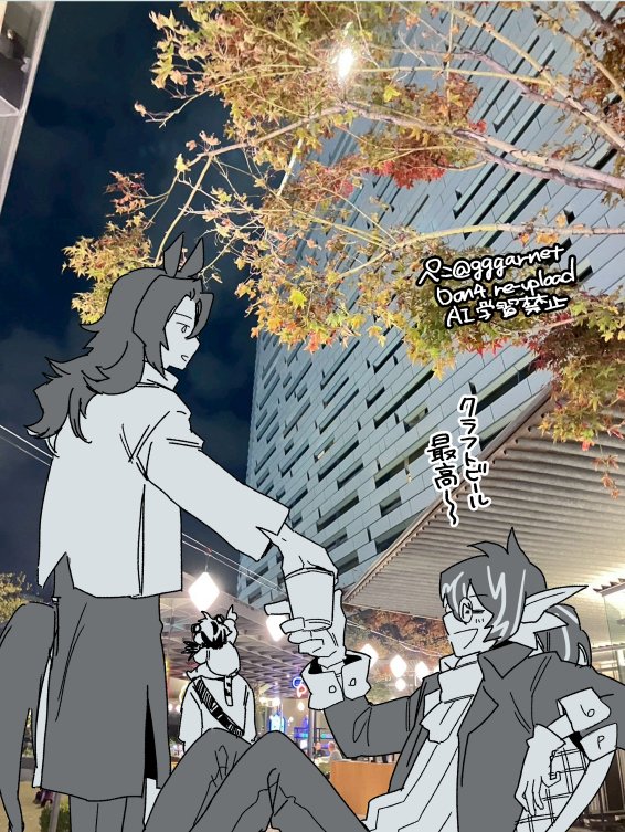 推し旅ダチに付き合ってもらって偶然大人3小人1の構成になって勝手に脳内で萌えてたやつ。謎は脳筋で解いたのとラストの大問は答え見た。 