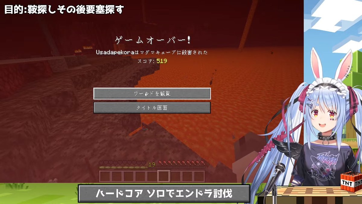 歌ってたらw #ぺこらいぶ