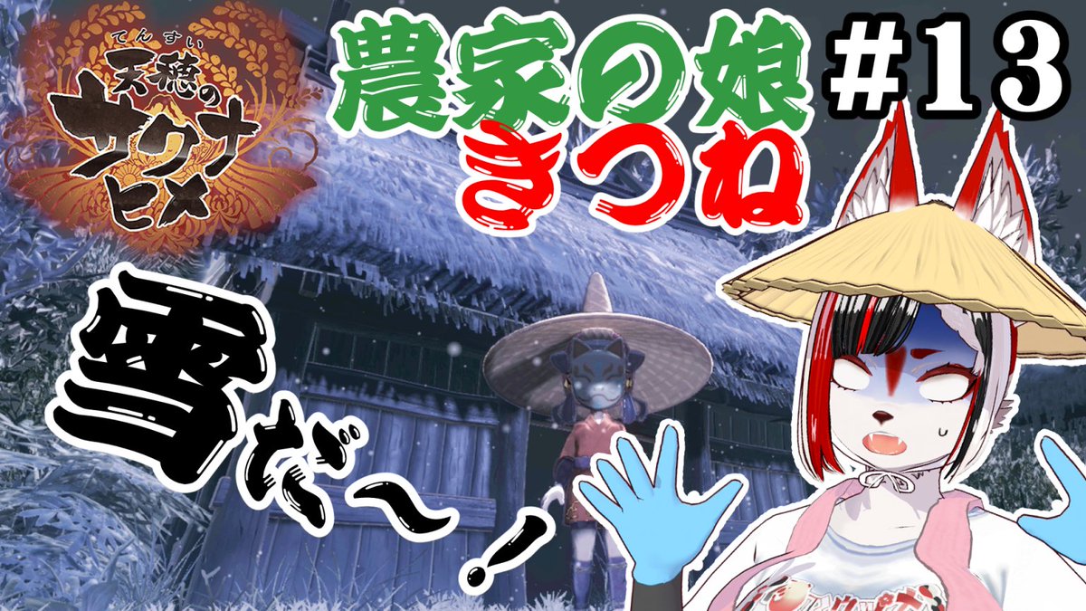 雨乃ウヅメ (@amenoudume3) / Posts / X