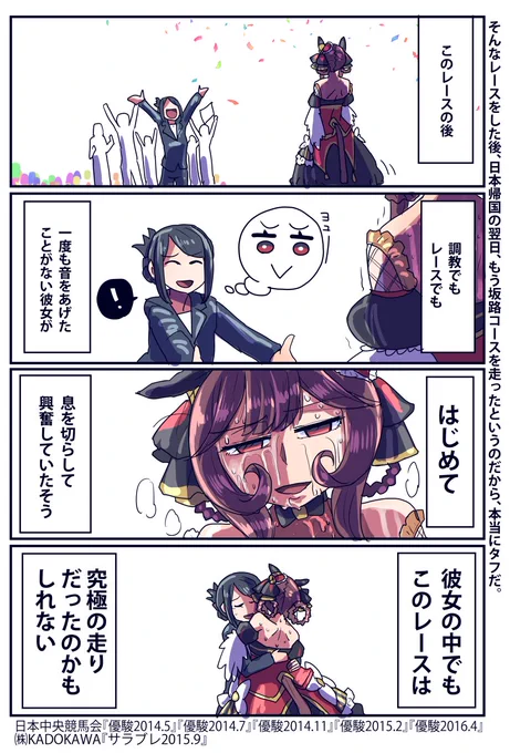 (4/4) 