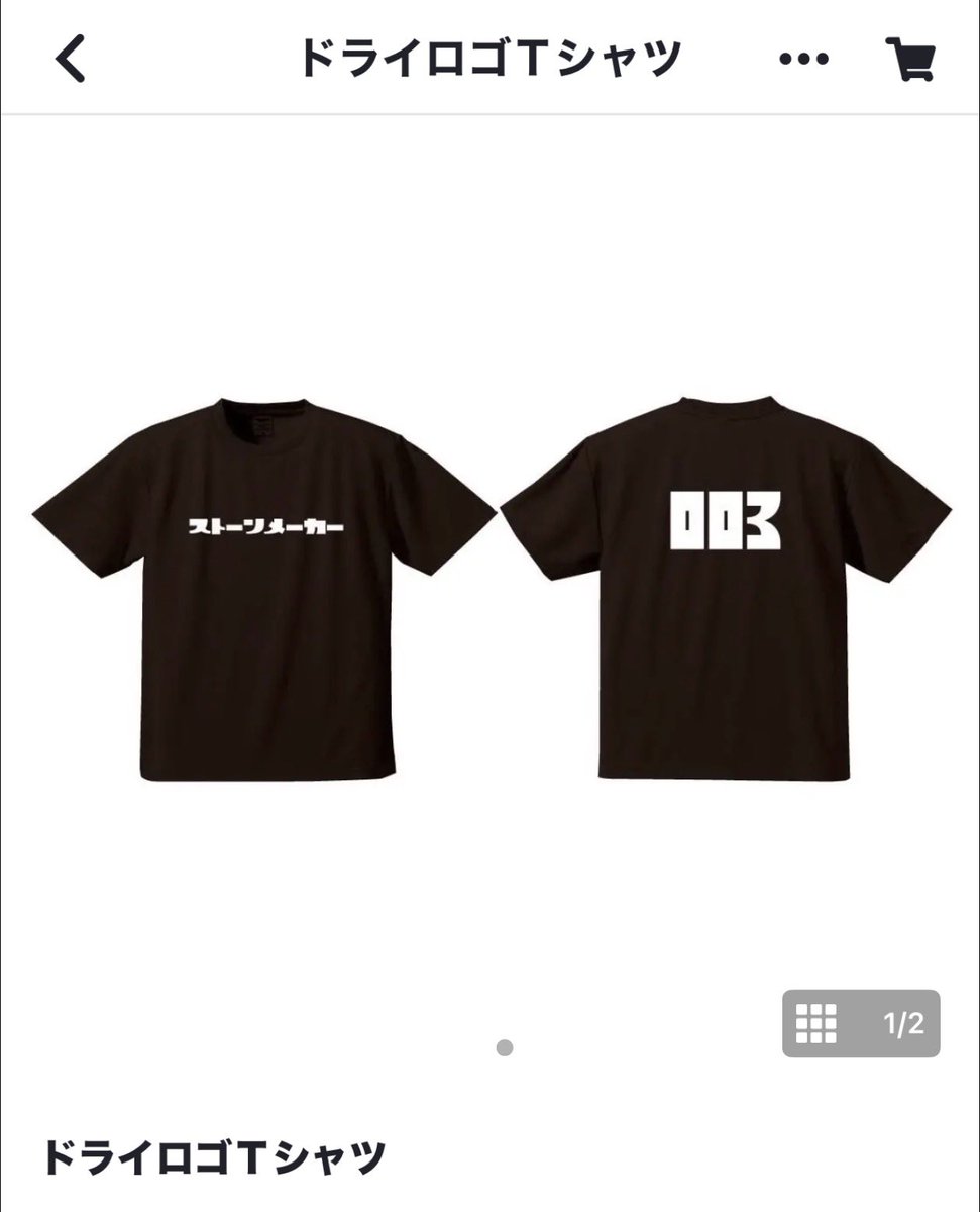 いっちゃん@ぱんとも (@iccho3r) / Posts / X