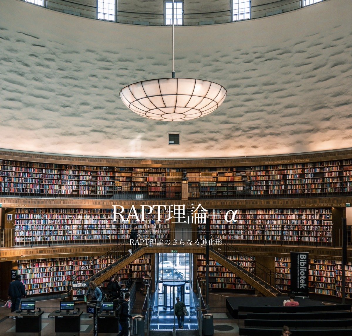 manabi_mikotoba's tweet image. かゆいところに手が届かない中途半端な情報にばかりふれていたら、つまらない風景になって当たり前だと思います

｢日本人はもはや、一億総奴隷｣ですし。
rapt-plusalpha.com/55014/

真理で頭をいっぱいにした先にある景色は、美しいですよ
rapt-plusalpha.com