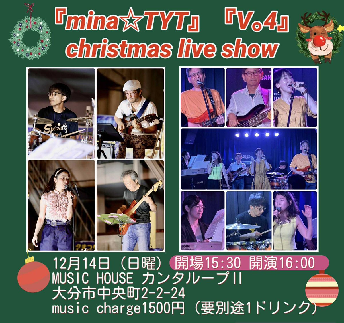 307mt's tweet image. 12月14日日曜日
16:00〜ライブあります⭐︎