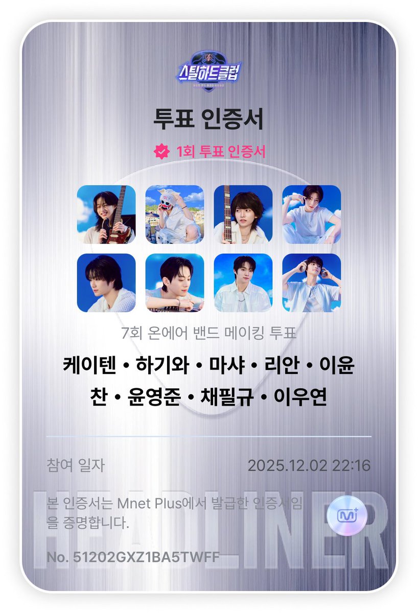 설 tweet media