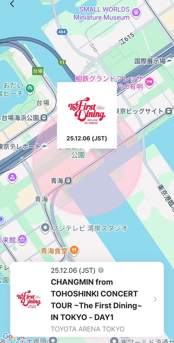 u_loves_u_know's tweet image. チャンミンソロコンのスタンプ予定見れるわよーーー