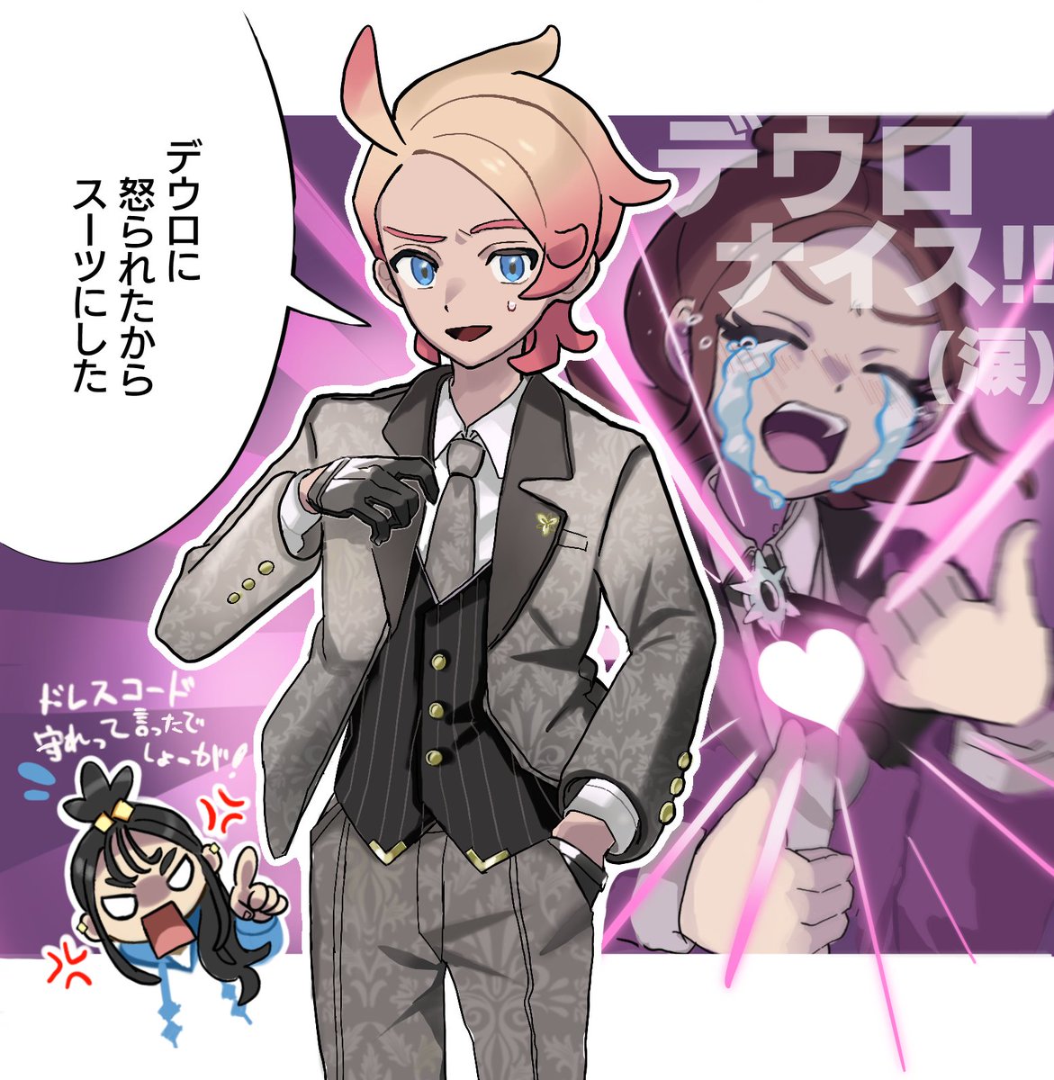 しぶしぶドレスコードを守った世界線のgiくん