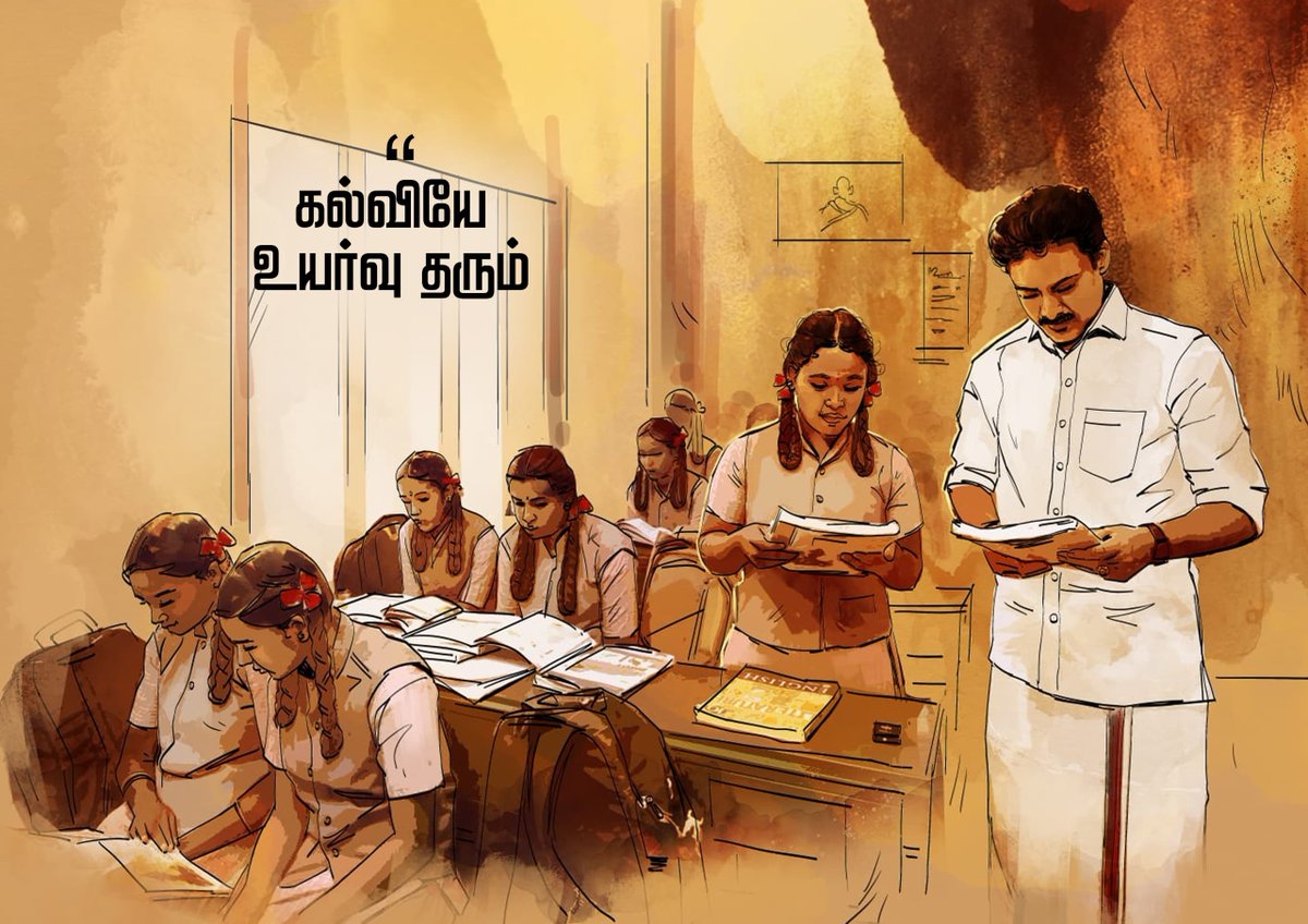 anbudananbil's tweet image. #HBDAnbil #Dranbil #anbilmahesh #anbudananbil