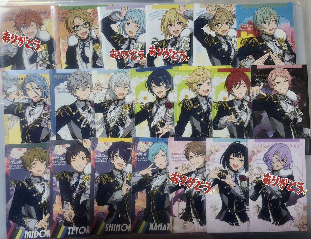 あんスタ スタフォニ カードコレクション 譲→☆HiMERU、友也、巽、奏