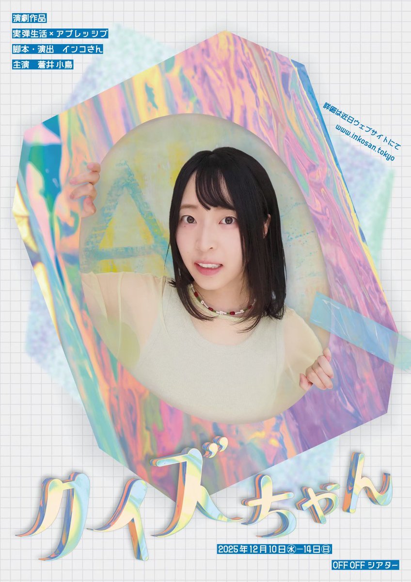 元もっち (@mocchi_mm) / Posts / X