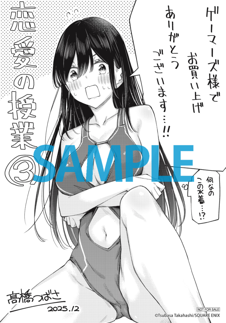 ðžåè¡æ¬â¢å·»12æ11æ¥çºå£²!ðž
â
ãã¡ãã¯ã²ãŒããŒãºæ§ã®ç¹å
žã§ã!
ãªã³ã©ã€ã³ã·ã§ããâ¡ïžhttps://t.co/UGixf7lWdI