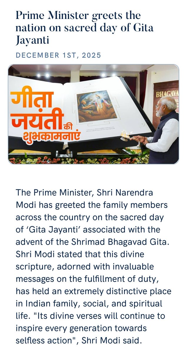 ShahraDinesh's tweet image. On #GitaJayanti, we celebrate timeless wisdom: discern the eternal from the temporary, act with clarity, and live with balance in mind, work, and relationships.