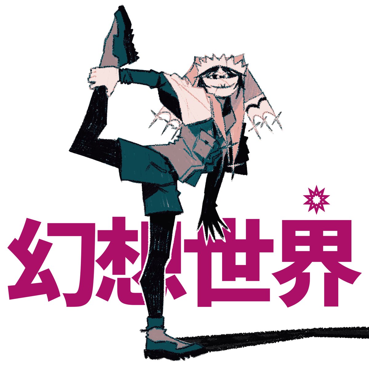 木花 (@gossypium42) on Twitter photo 