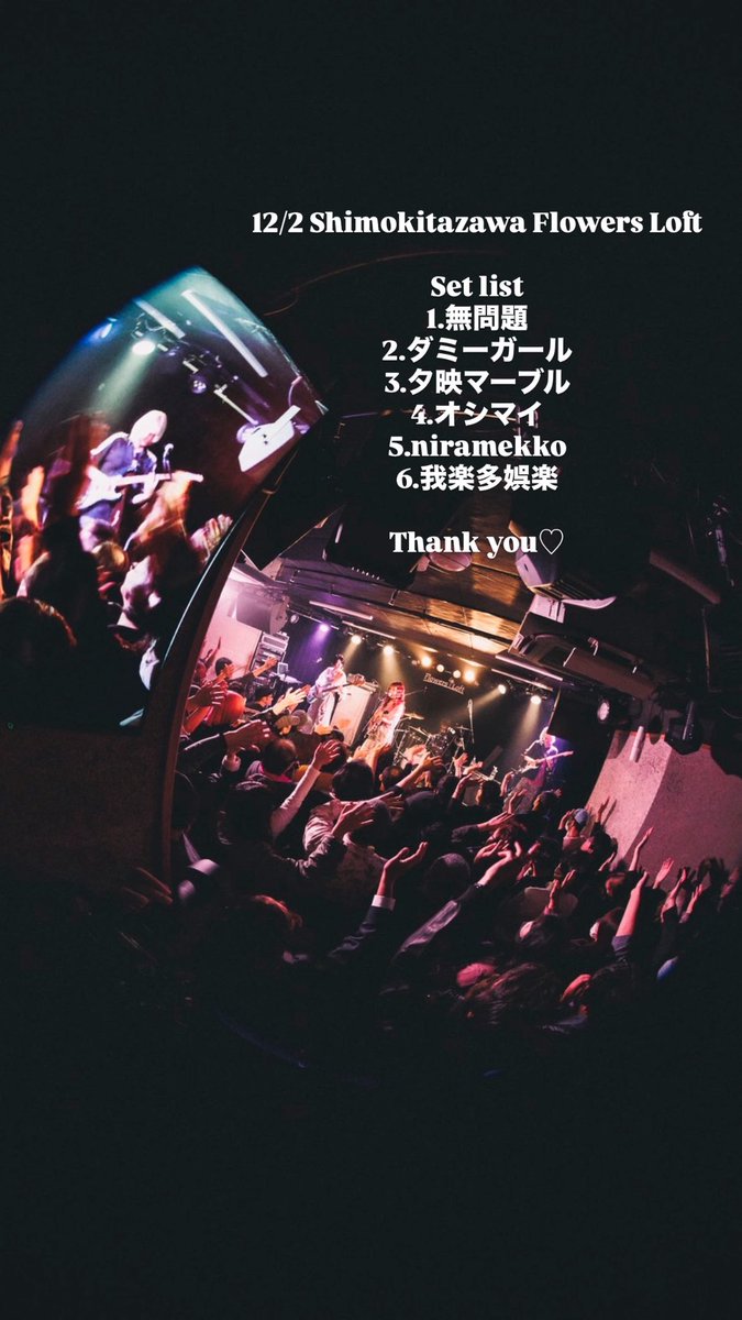 shizupi (@shizupy55) / Posts / X