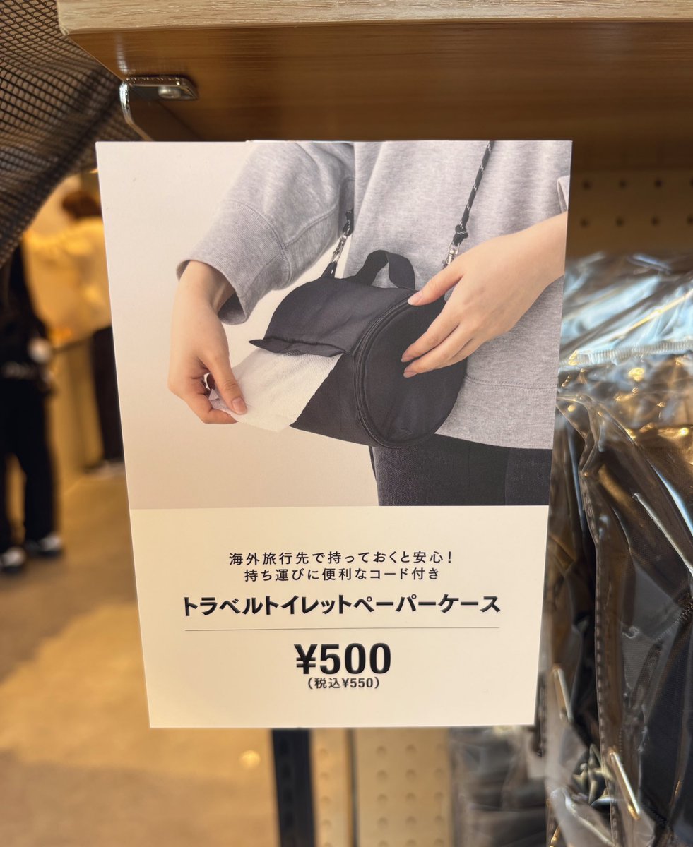 ヨーロッパ旅行必須アイテム🧻🧳