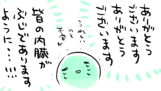 女神の疵痕③買って下さった方ありがとうございます!どうか体調が万全のときに読んで頂ければ…!!
因みに最近なんとなくわかってきたのは、わたしは作者なので最終的にどうなるか知ってるから安心して容赦なく思いっきりぶん回せるけど、読者さんはわからないから不安なのでは…?という…あの…