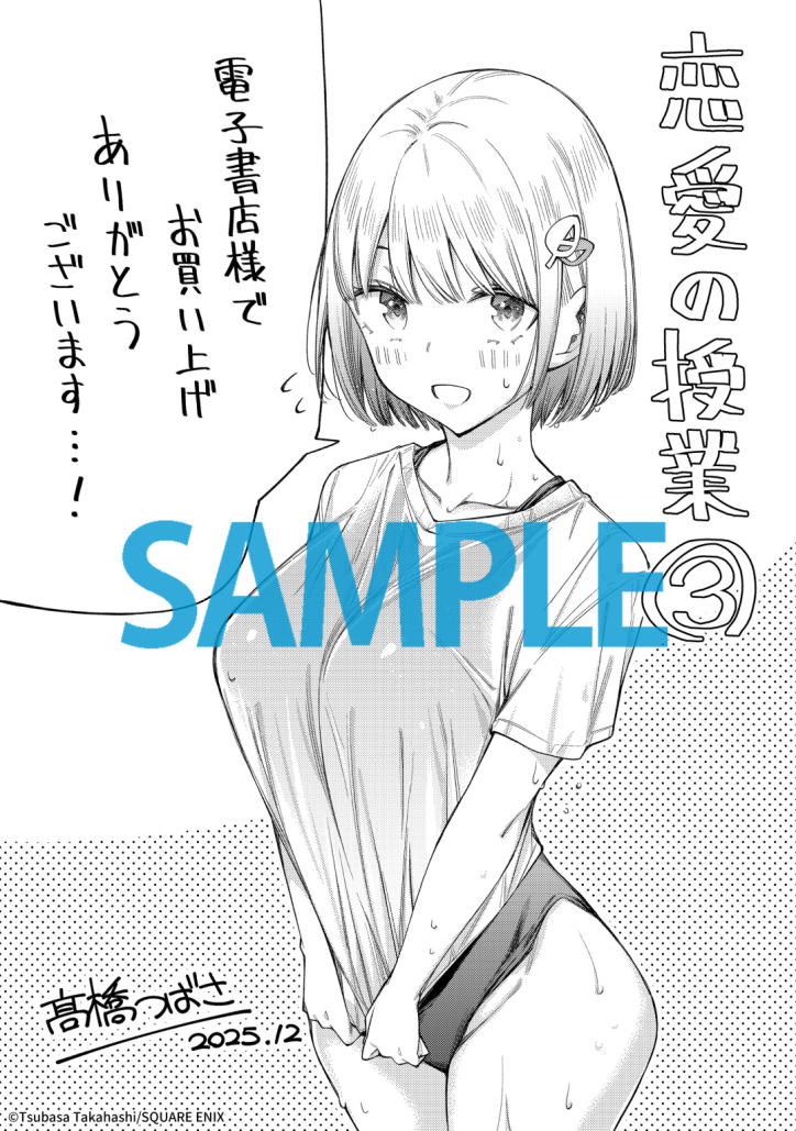 ðžåè¡æ¬â¢å·»12æ11æ¥çºå£²!ðž
â
ãã¡ãã¯åé»åæžåºæ§ã®ç¹å
žã«ãªããŸã!