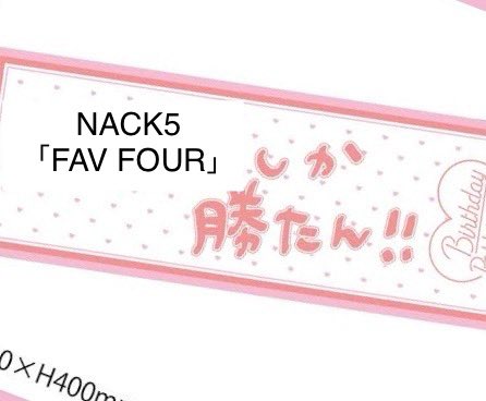 唯ちゃん、今日もありがとう〜！ 覇権でした(*´꒳`*)✨ 小倉唯ちゃんの