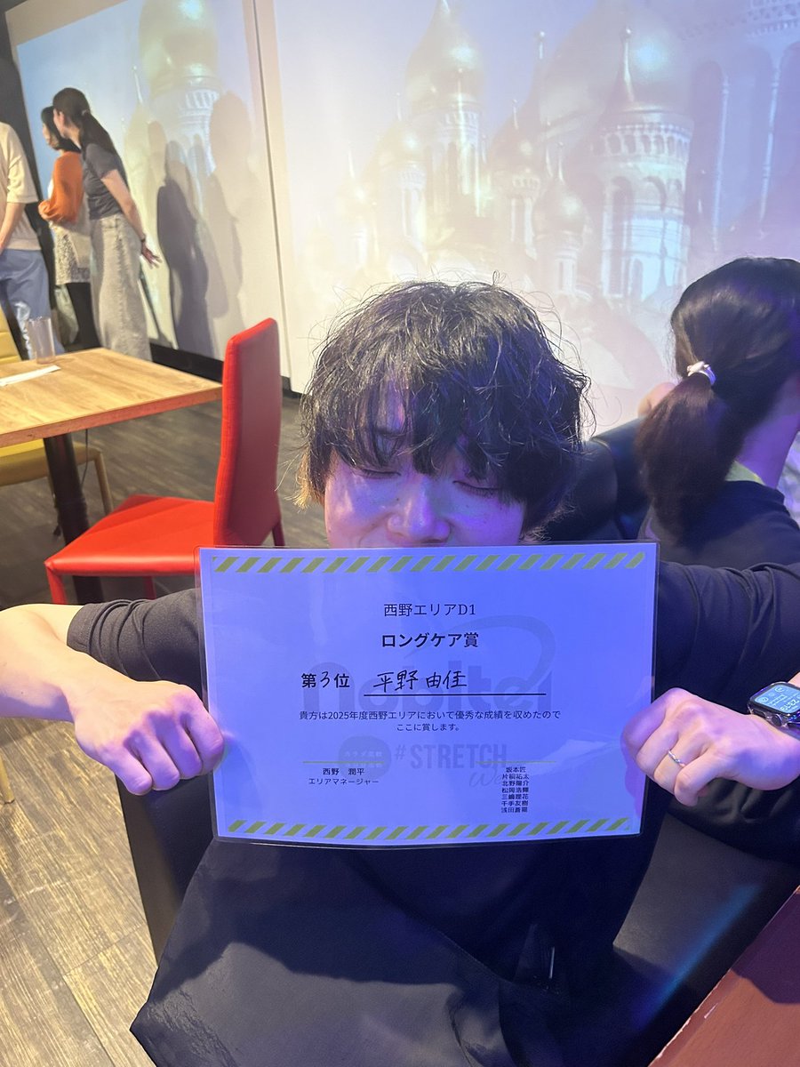 ds_sora20's tweet photo. 平野ゆかさん！！！
11月お客様評価達成おめでとうございます！！！！👏🏼✨✨

なんばウォークで達成はほんまに感動しました！！！⭐️

常にストイックでお客様に対しても妥協しない平野さん！！

これからも一緒に頑張りましょうね！☺︎ https://t.co/J4nsqNFt00