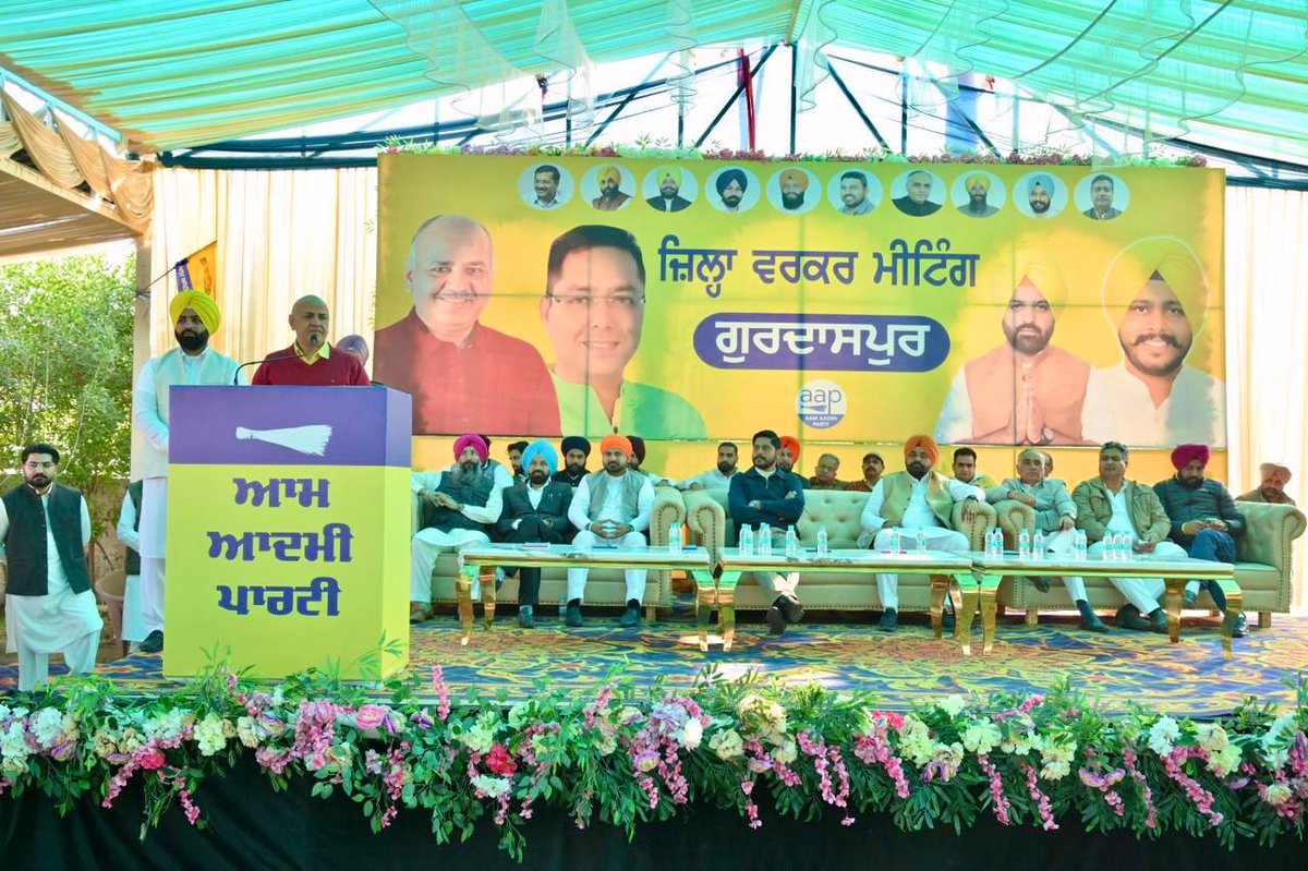 msisodia's tweet image. आज गुरदासपुर ज़िले में पार्टी कार्यालय के उद्घाटन के दौरान ज़िले के सभी पदाधिकारियों एवं कार्यकर्ताओं से मुलाकात की एवं आगामी ज़िला परिषद चुनाव के संदर्भ में बातचीत हुई।

हर गांव-हर कस्बे से आए कार्यकर्ताओं के चेहरे पर जोश और आँखों में जीत का जज़्बा साफ़ दिख रहा था। सभी आने वाले…