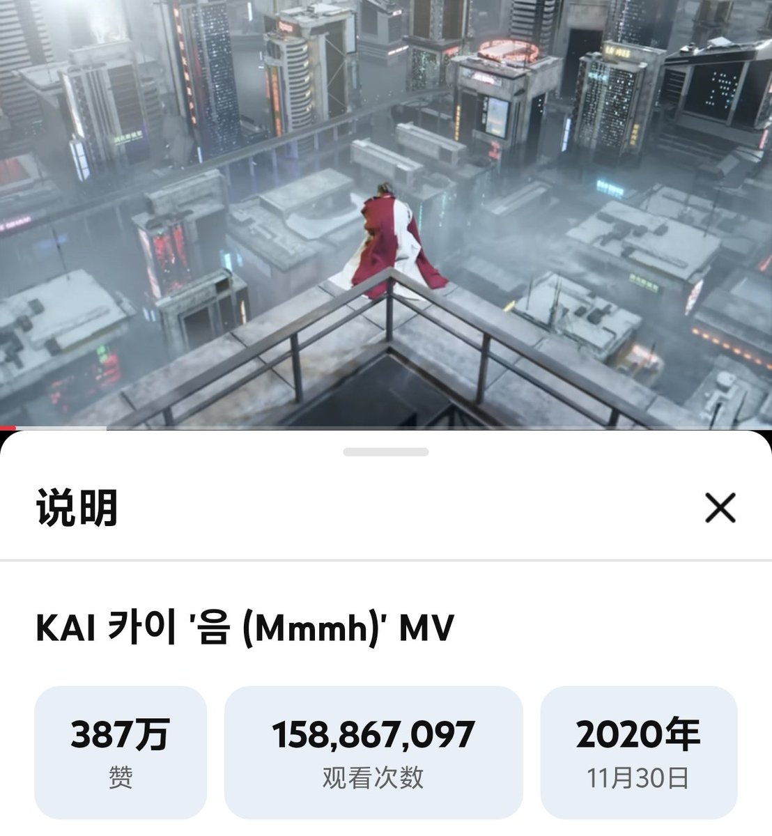 The only SM solo artist with two MVs exceeding 100 million views. 

Congratulations!!🥳🥳👏👏💛💛
#KAI #카이 #Rover_100M