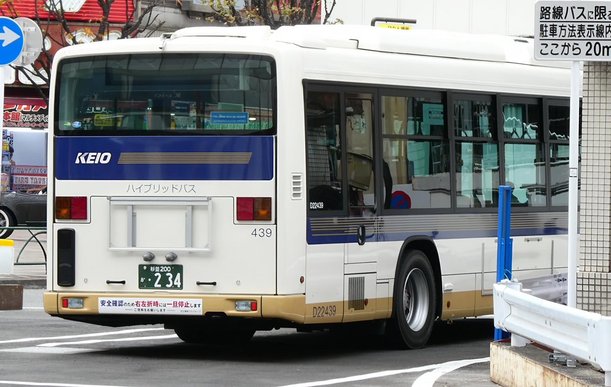 くますけぽん (@kumasukepon) / Posts / X