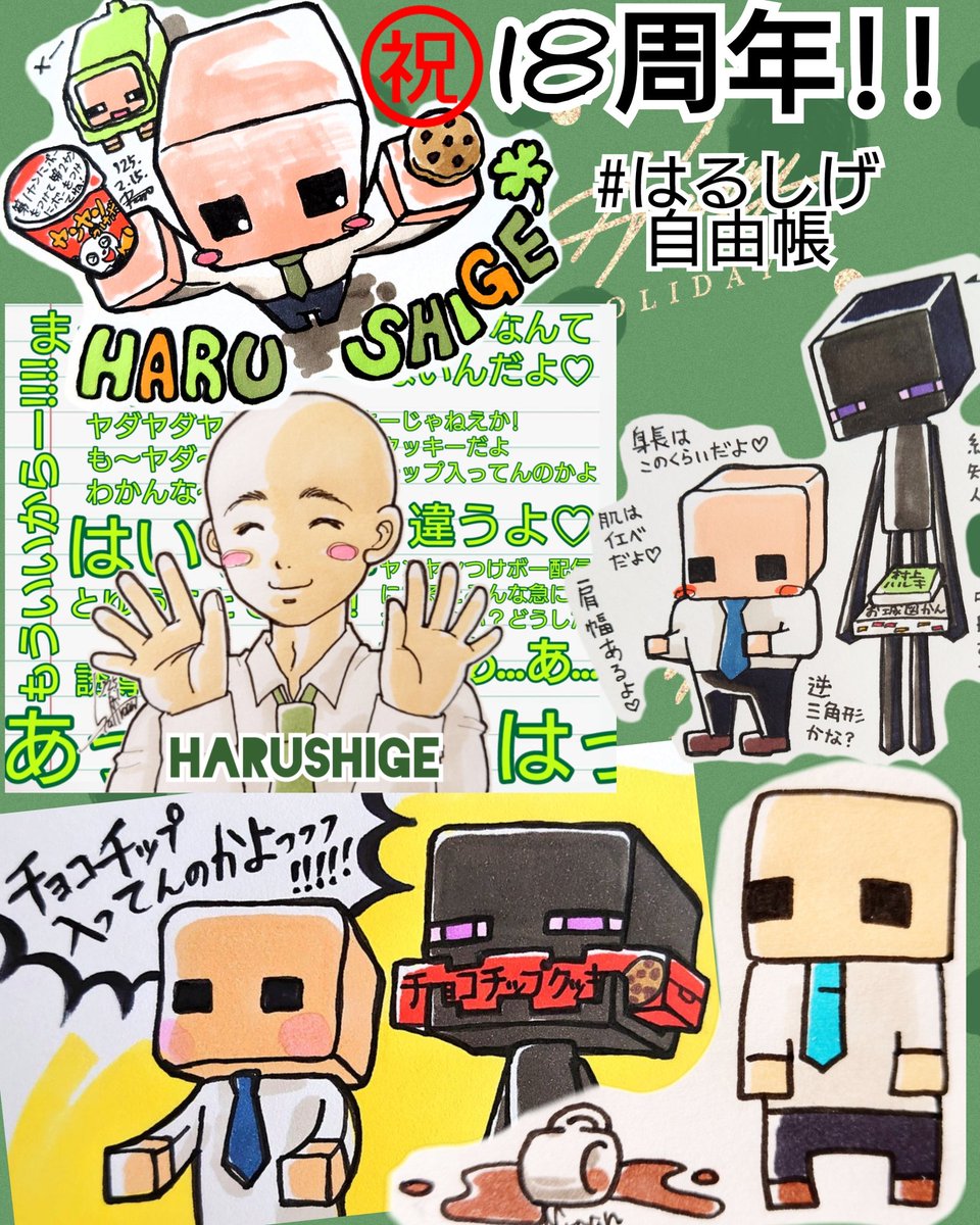 たっちゃんさん (@star_eater_3) / Posts / X