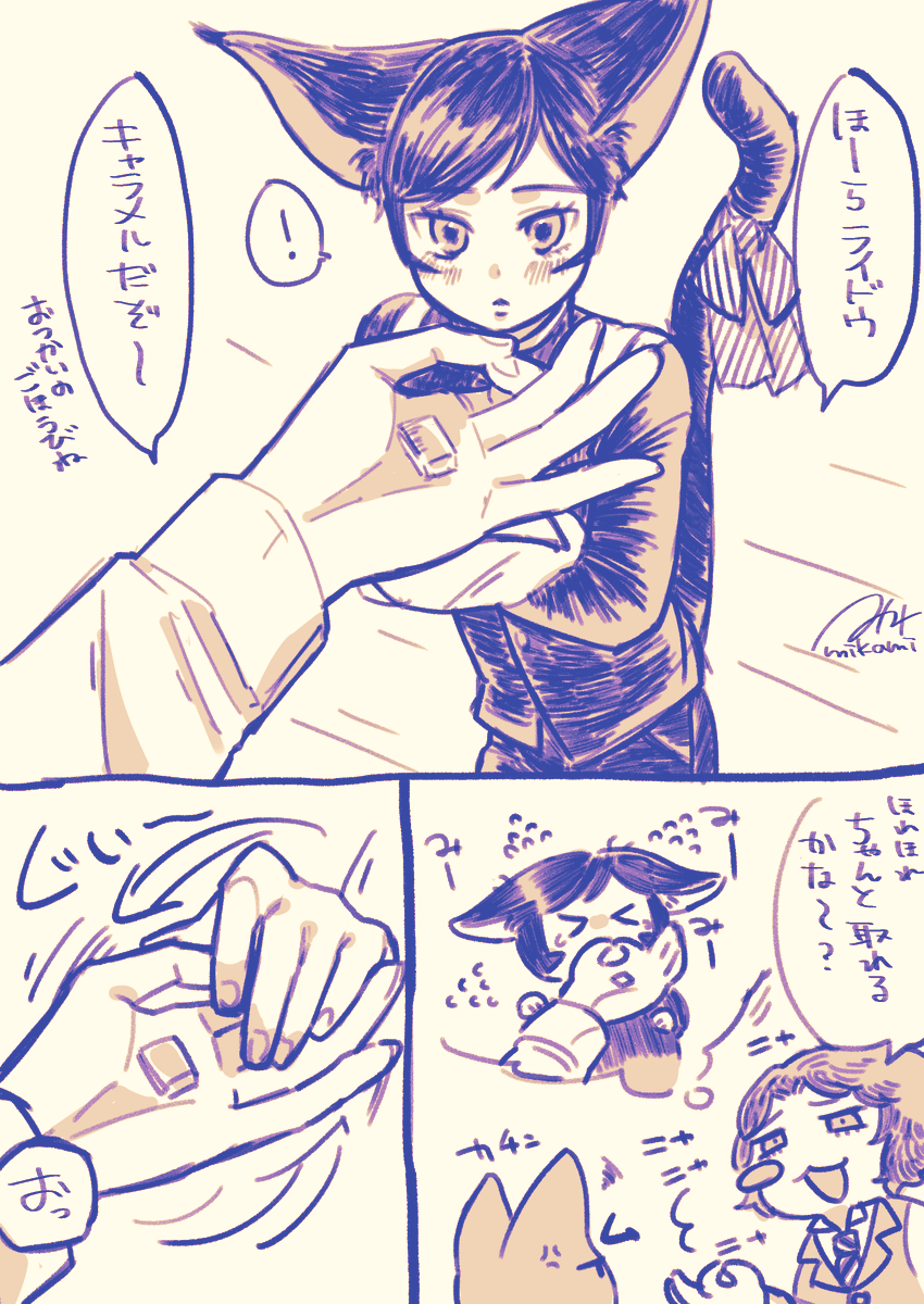 mik_ami's tweet photo. 仔猫ライちゃんをからかったら仕返しされた鳴ミさんの鳴ライです https://t.co/ttnUWF54u0