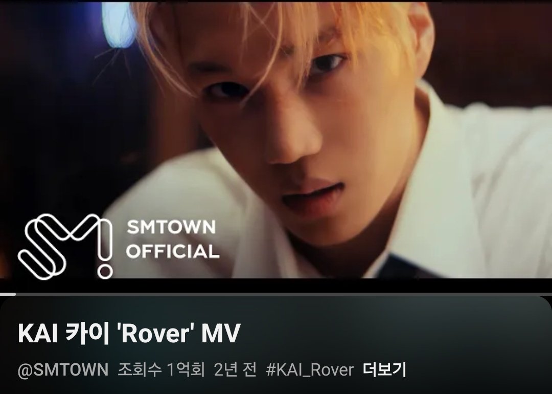 Hereiam_cafe's tweet image. KAI 카이 &apos;Rover&apos; MV 1억뷰 돌파🔥🔥🔥

🔗youtu.be/zlTIextYnyQ

함께 로버 1억뷰를 축하해주세요💛 종인아 축하해🎂
#KaiRoverMV100M
#카이_로버_1억뷰
#KAI_ROVER

#엑소카이 #EXO #KAI #jongin #김종인 #카이 #カイ #종인 #金钟仁