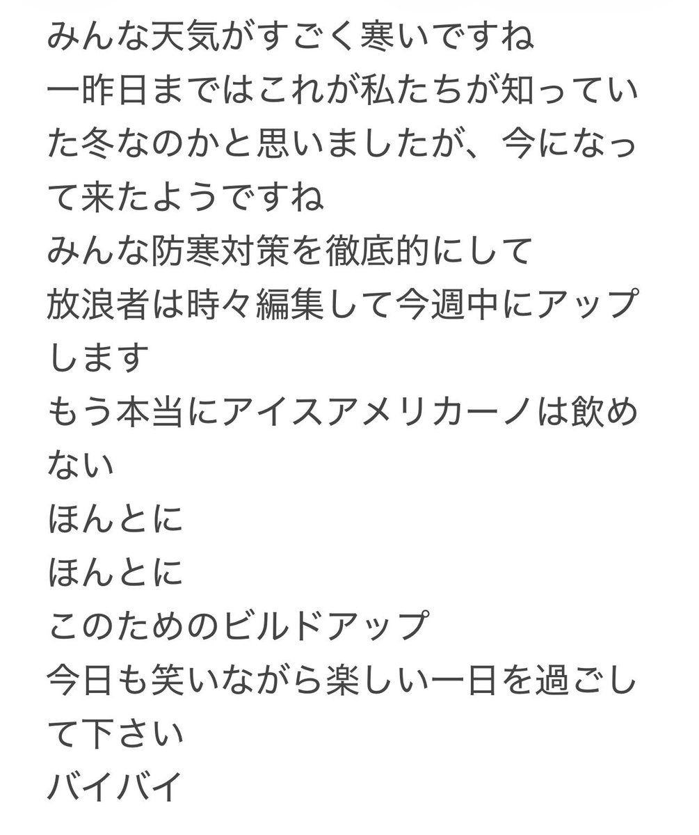 ジョシュア 偽りメッセージつき‎ 2025.12.2メッセージ