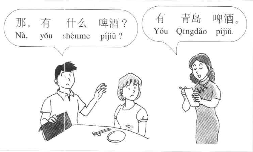 这个姑娘看起来很喜欢青岛啤酒