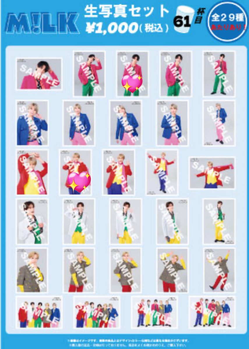 ドレミ♫ tweet media