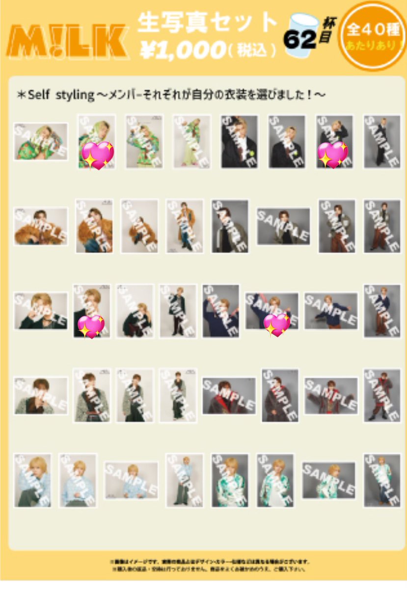 ドレミ♫ tweet media