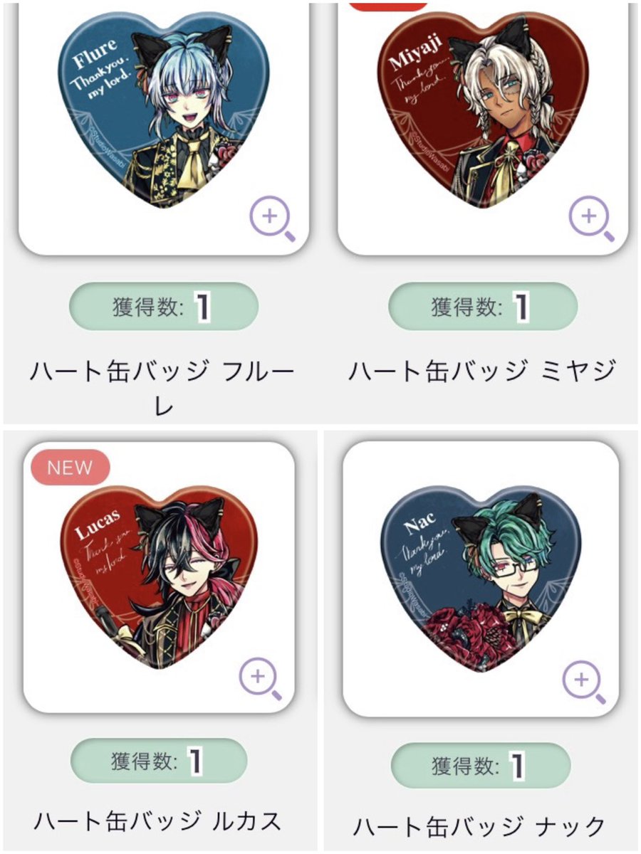 🎀交換🎀あくねこ 悪魔執事と黒い猫 ナンジャ クリスマス ツリーくじ