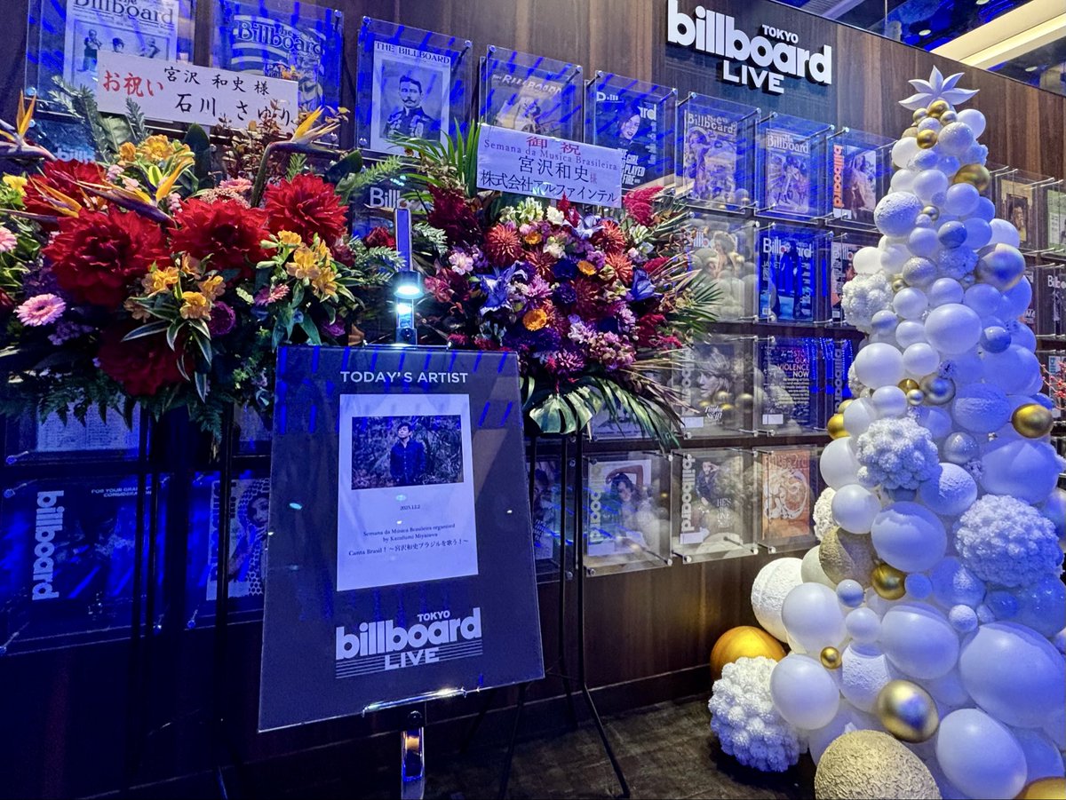 tomoon122's tweet photo. Semana da Música Brasileira
organized by Kazufumi Miyazawa
Canta Brasil！ビルボード東京
～宮沢和史ブラジルを歌う！～

ブラジル音楽週間"最終日🇧🇷
今宵はこの席から♪
幸せな夢のような1週間でした

来年も…
叶うことなら��年あるといいな🎶
#宮沢和史
#ビルボード東京 https://t.co/NwR3xajyW0