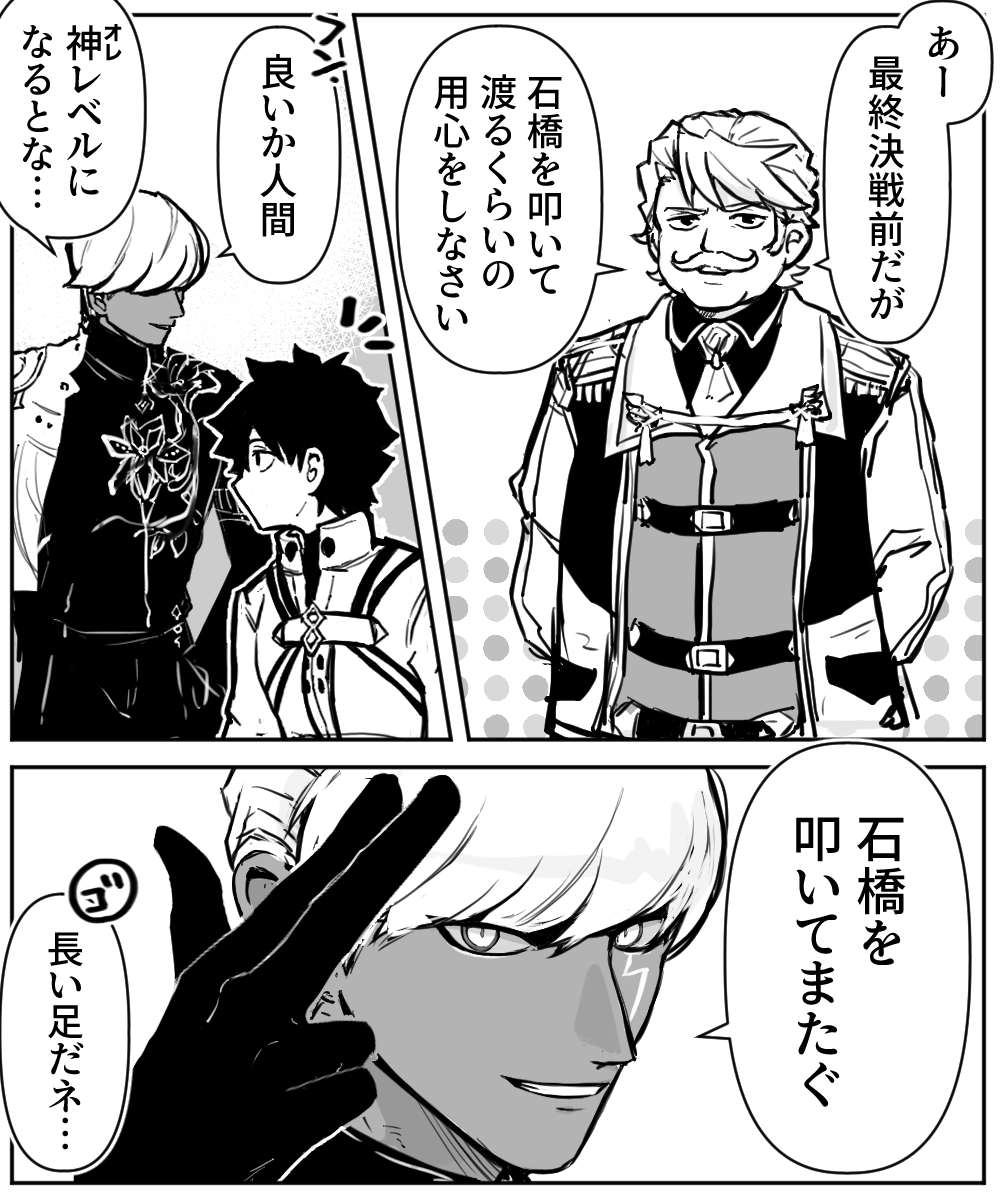 一応叩く 