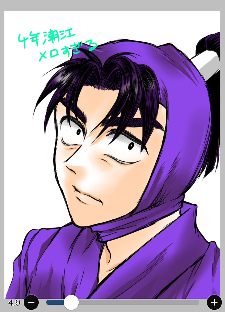 ユズ (@yuzuyuzu_nin) / Posts / X