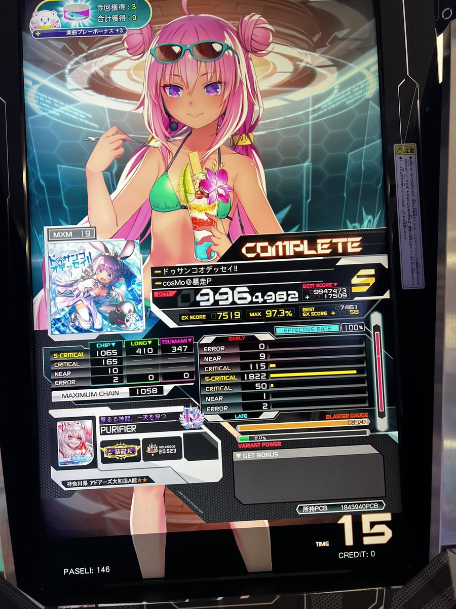 1 4b【110634.com】.dst