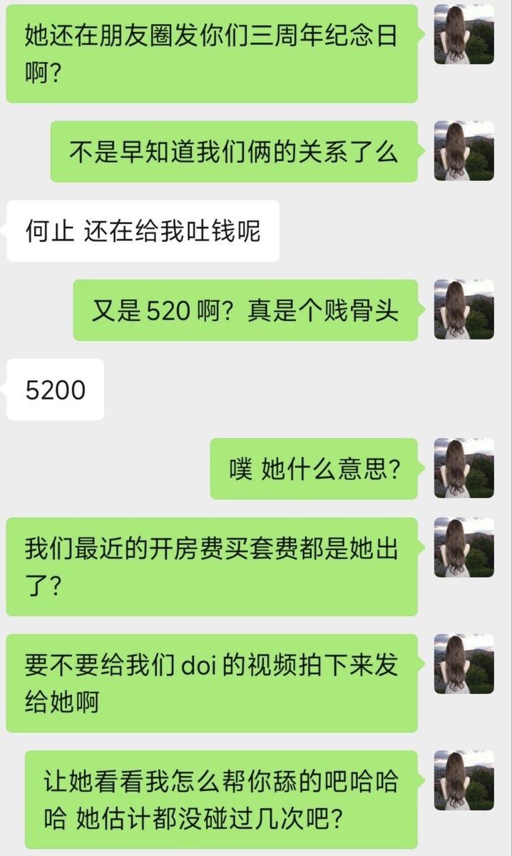 绵绵酿 tweet media