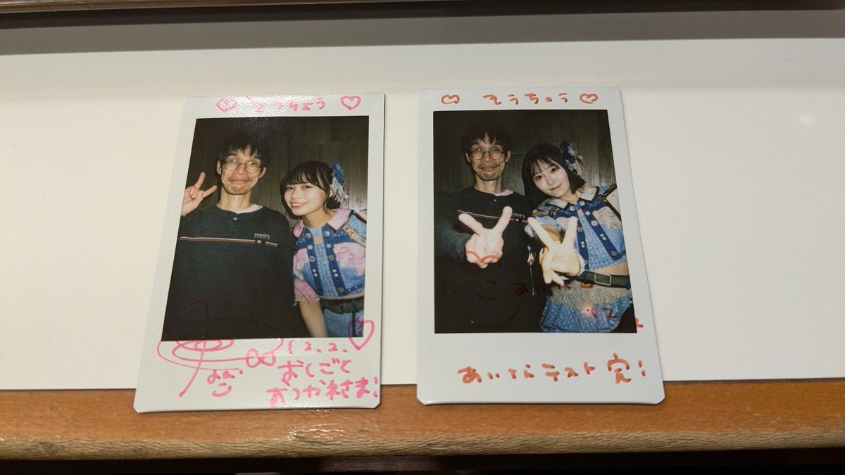 17Jl5D2onk5rYoc's tweet image. 2025.12.2  バナナホール
#カラフルパーティー 
カラスク楽しかった！
feelNEO、Kolokolも出てくれてありがとう！
#みんなのすきなこ 
#一緒に飲みたいみるくてぃー 
#カラフルスクリーム 
#feelNEO 
#Kolokol