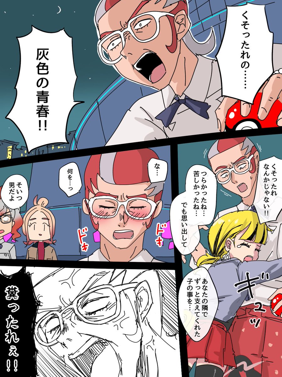 その他 Usako 子梓 (@azusako3) / Posts / X