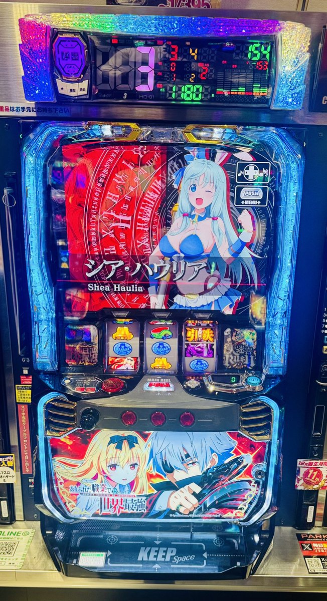 11月2日の結果】 🎰ジャグラー🎰 🔥ネオアイムジャグラー