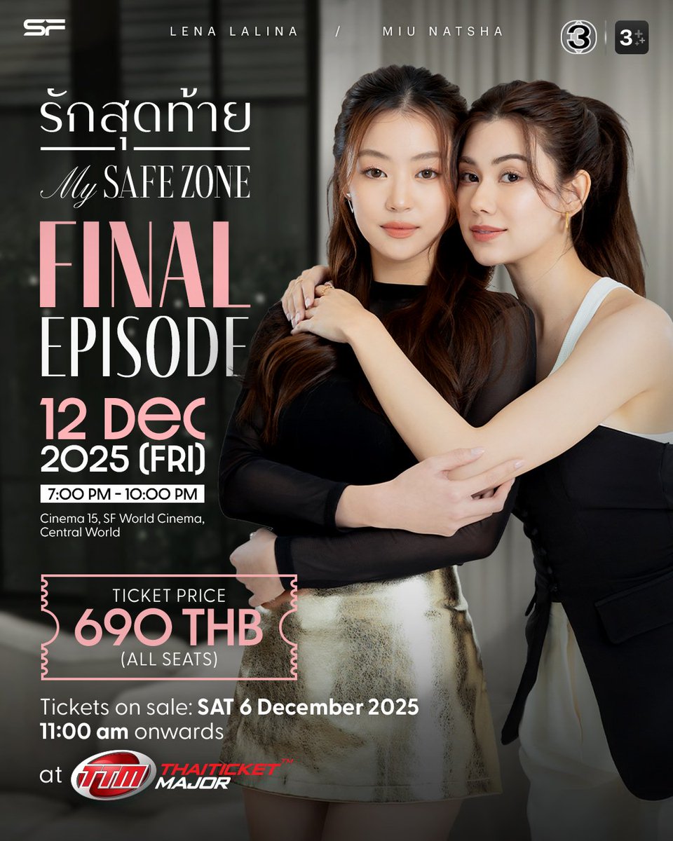 dod_qrs's tweet image. รับกดบัตร💐รักสุดท้าย My Safe Zone Final Episode🦋

ค่ากด 400 บาท/ใบ
ใช้ยูสลูกค้าในการกด
ชำระเงินได้เอง
สนใจงานนี้ทัก DM ได้เลยค่ะ
#MySafeZoneSeries 
#ลีน่าหมิว #LenaMiu